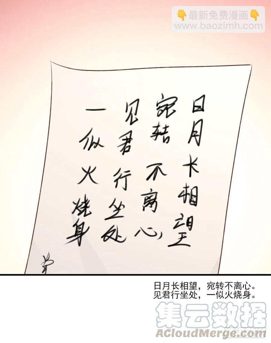 席瑾的复仇①-第120话