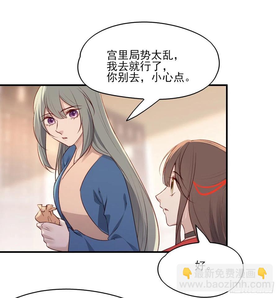 席瑾的复仇①-第120话