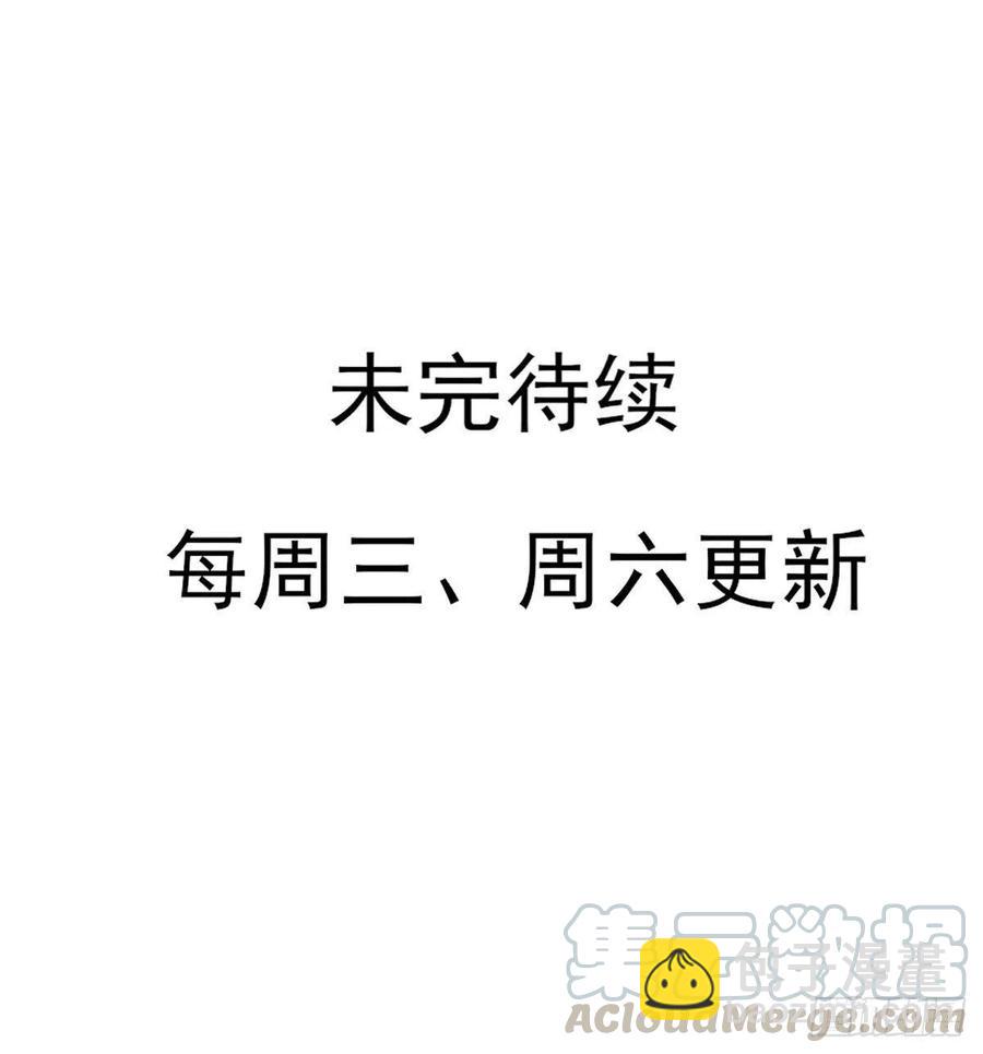 席瑾的复仇①-第120话