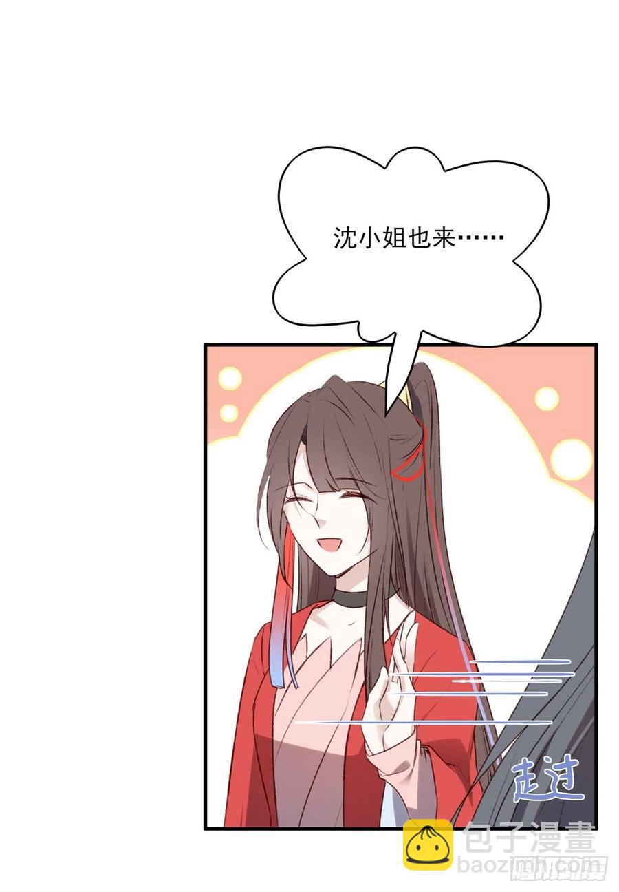 席瑾的复仇③-第122话