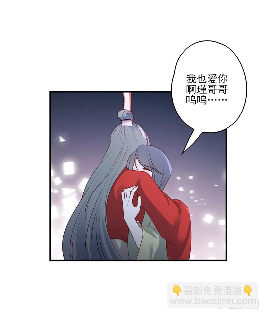 席瑾的复仇③-第122话