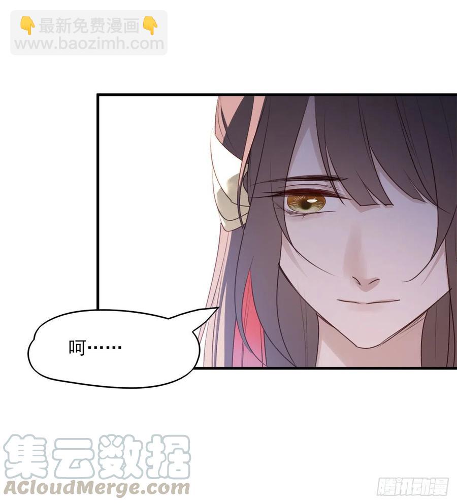 席瑾的复仇③-第122话