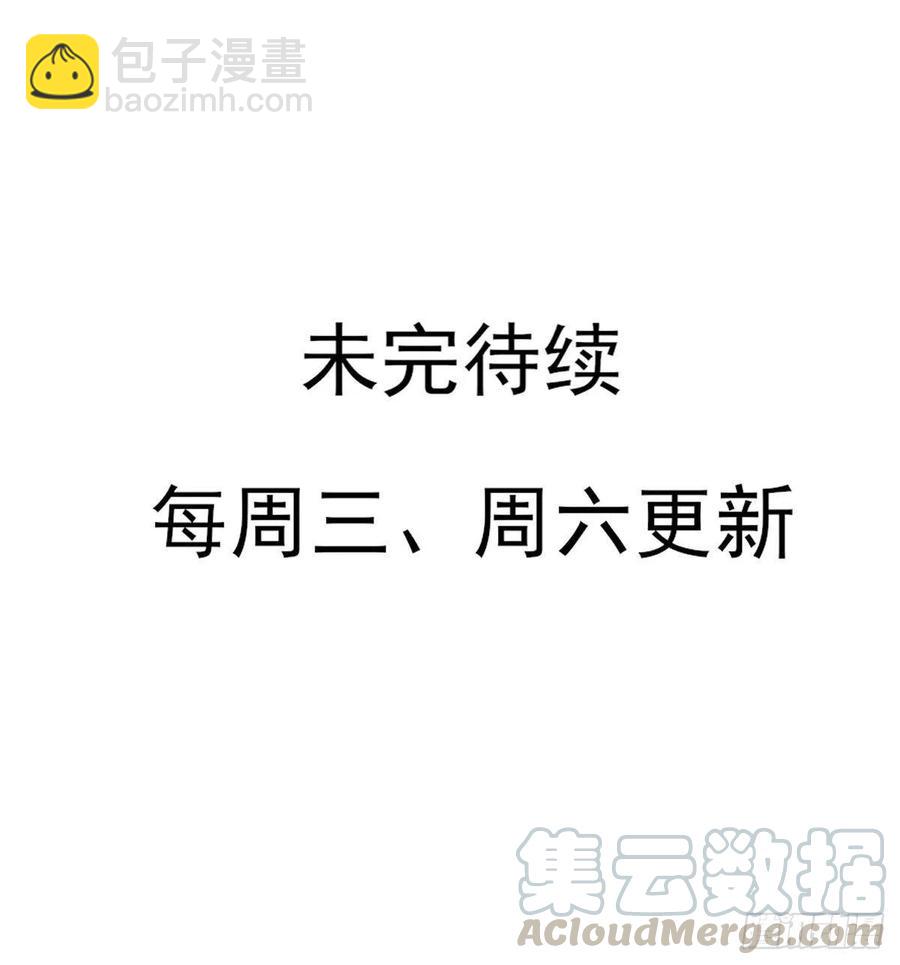 席瑾的复仇③-第122话