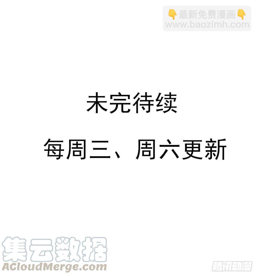席瑾的复仇③-第122话