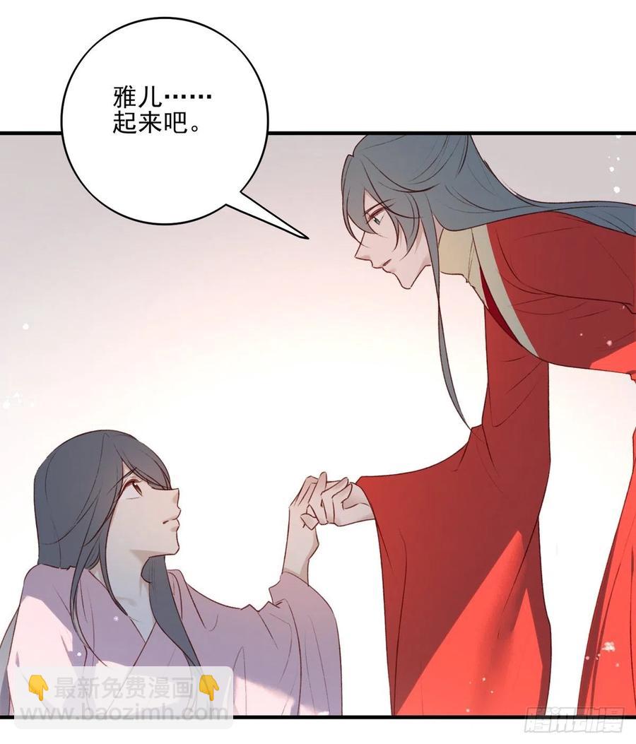 沈云雅的反击-第124话