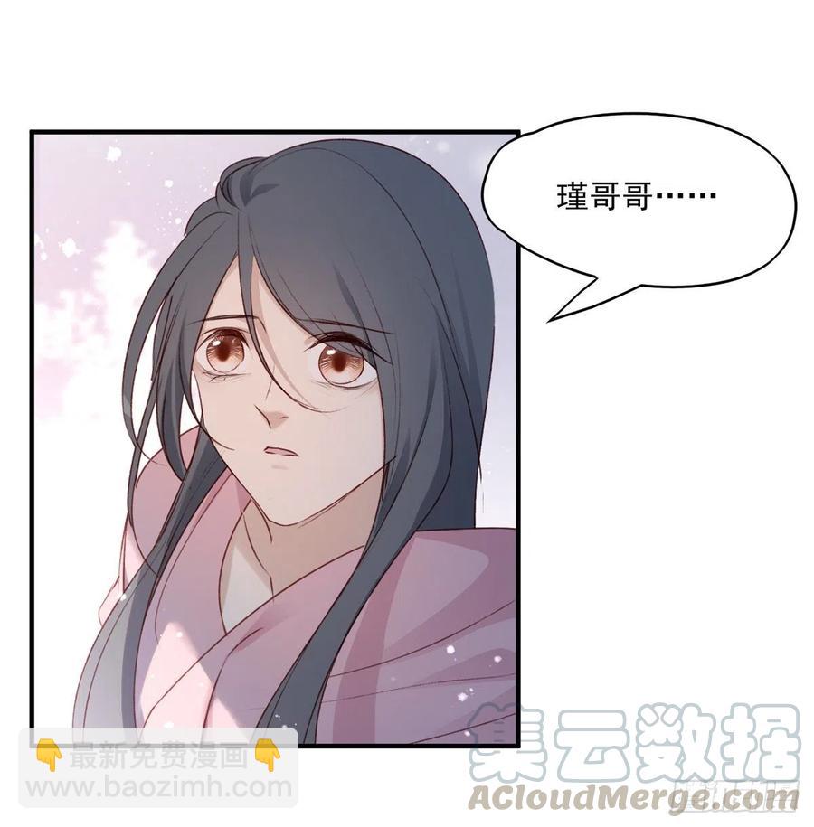 沈云雅的反击-第124话