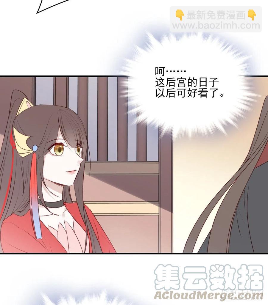 沈云雅的反击-第124话