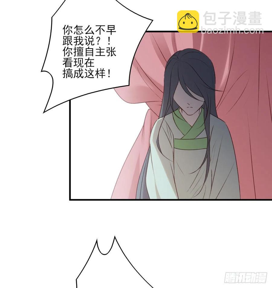沈云雅的反击-第124话