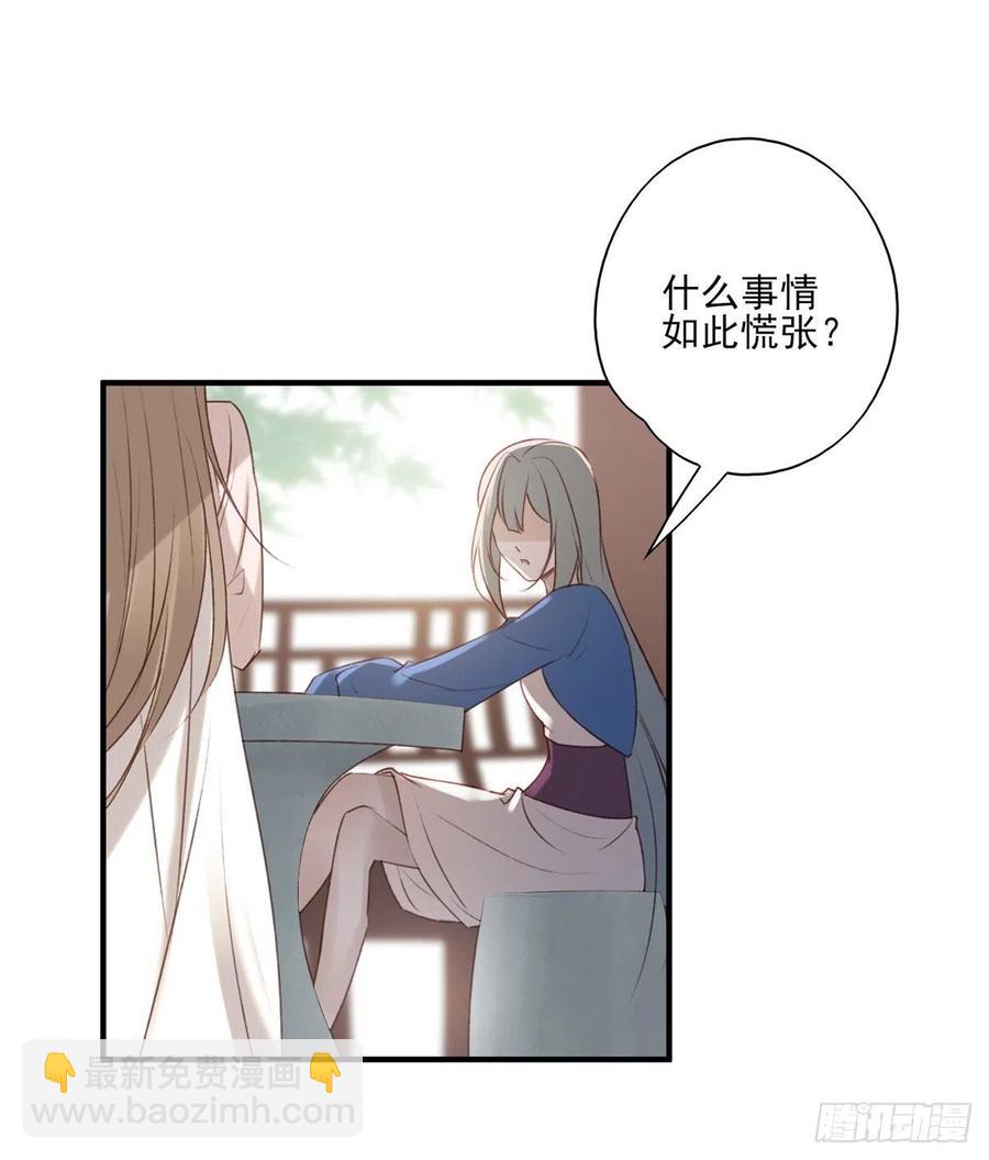 沈云雅的反击-第124话