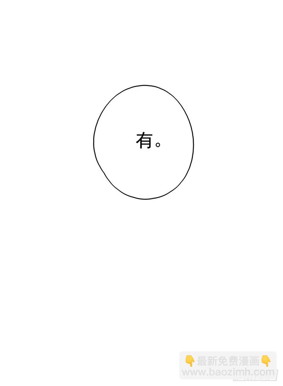 沈云雅的反击-第124话