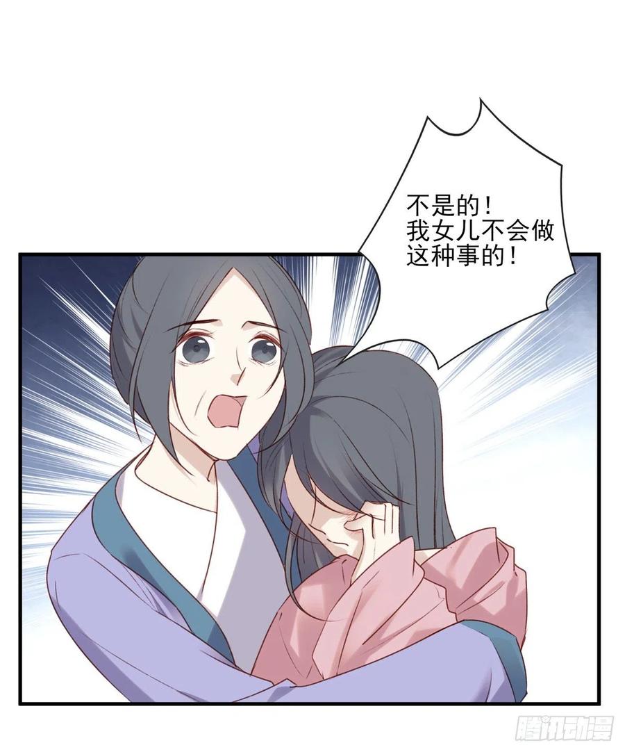 沈云雅的反击-第124话