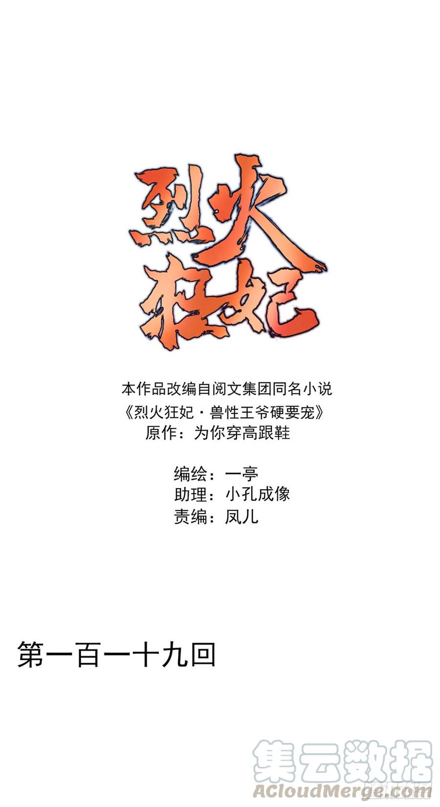 正好闲着有点闷，这边傻逼找上门-第126话
