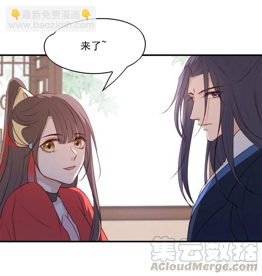 正好闲着有点闷，这边傻逼找上门-第126话