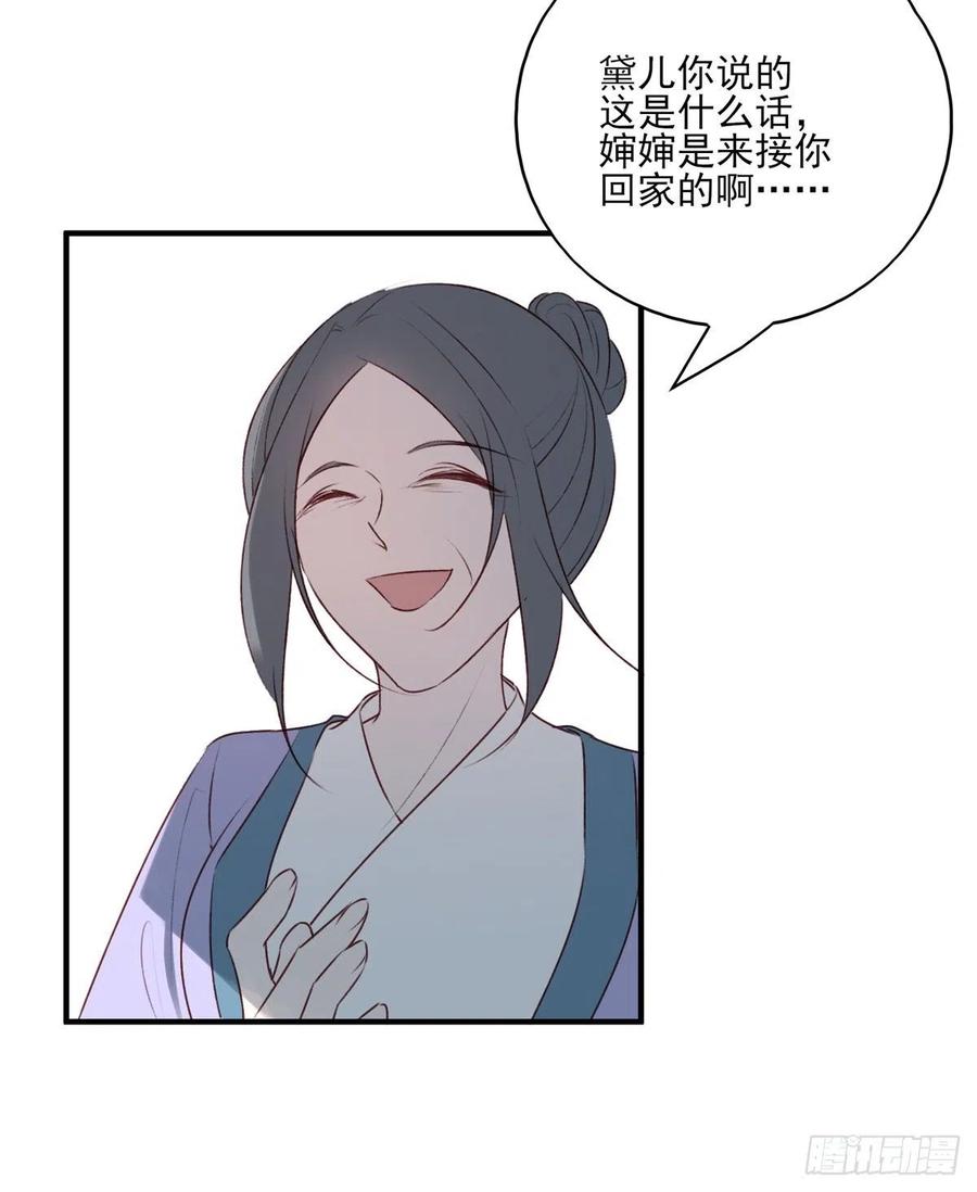 正好闲着有点闷，这边傻逼找上门-第126话