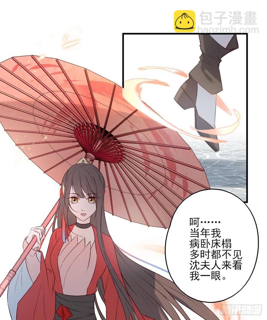 正好闲着有点闷，这边傻逼找上门-第126话