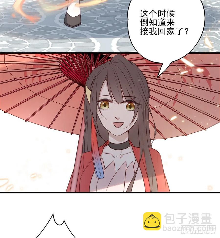 正好闲着有点闷，这边傻逼找上门-第126话