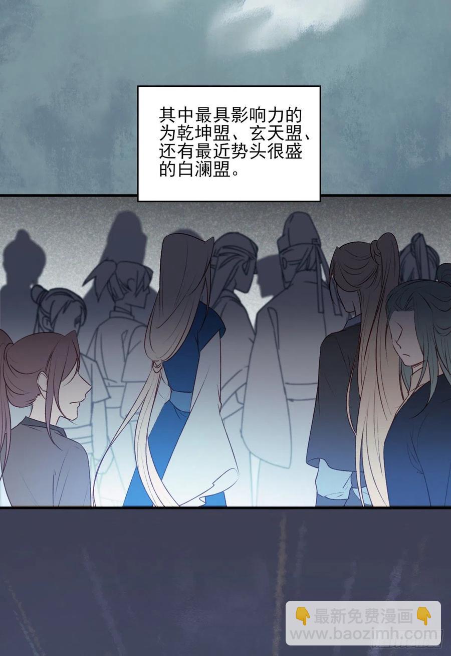 正好闲着有点闷，这边傻逼找上门-第126话