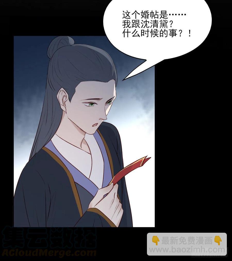 正好闲着有点闷，这边傻逼找上门-第126话