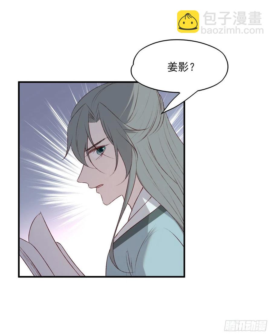 正好闲着有点闷，这边傻逼找上门-第126话