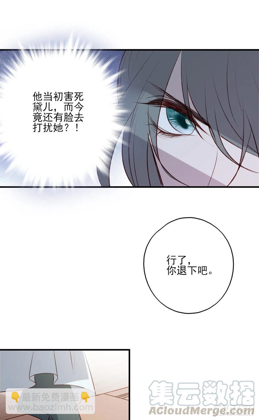 正好闲着有点闷，这边傻逼找上门-第126话