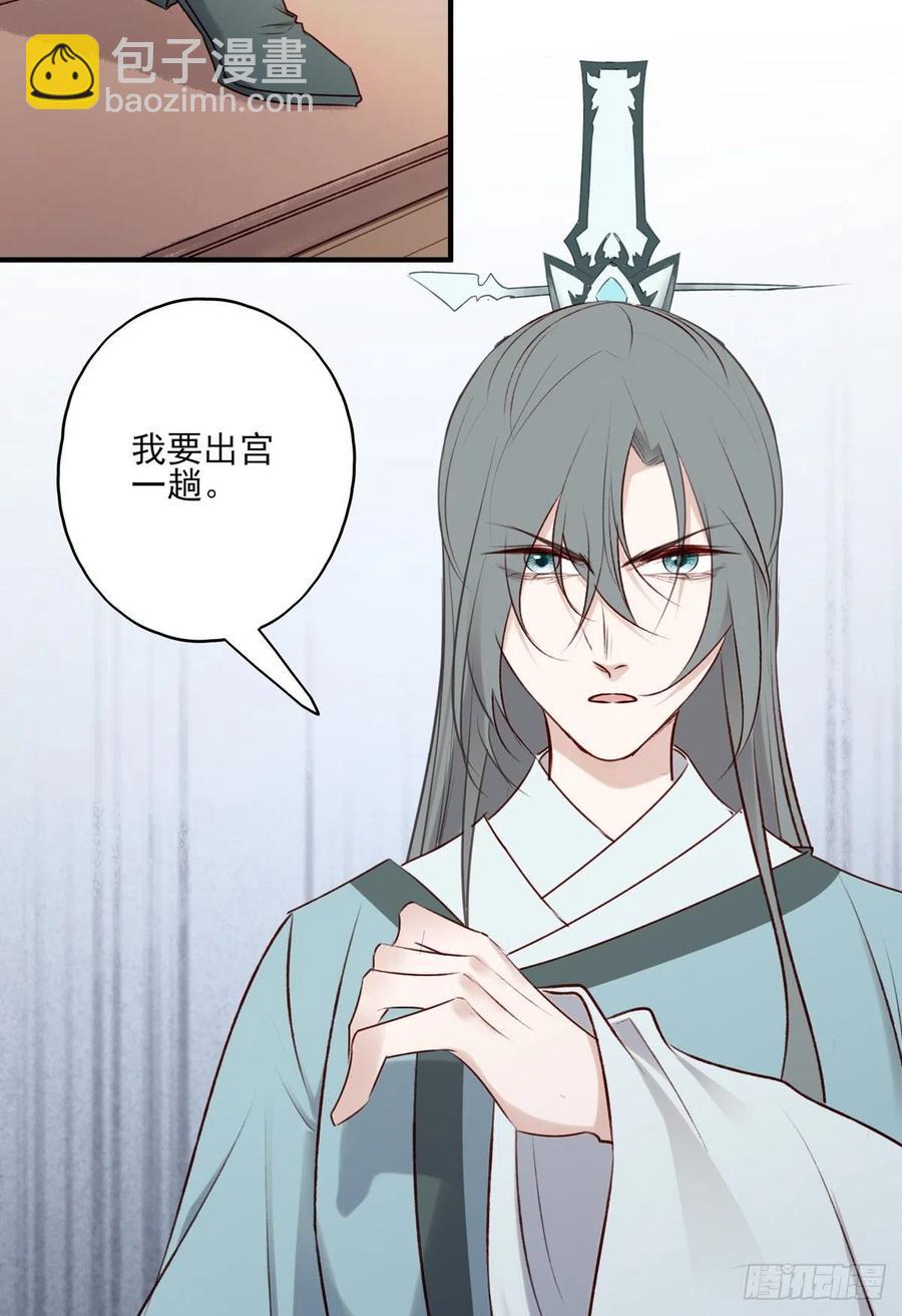 正好闲着有点闷，这边傻逼找上门-第126话