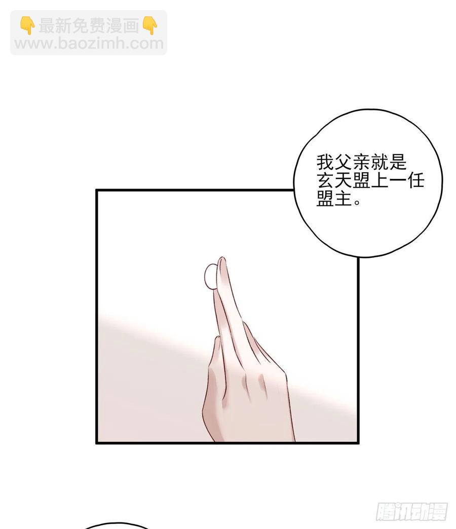 正好闲着有点闷，这边傻逼找上门-第126话