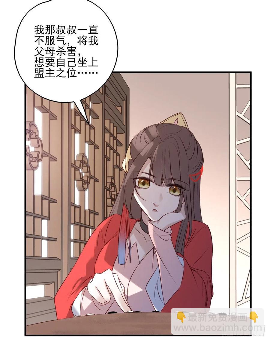 正好闲着有点闷，这边傻逼找上门-第126话