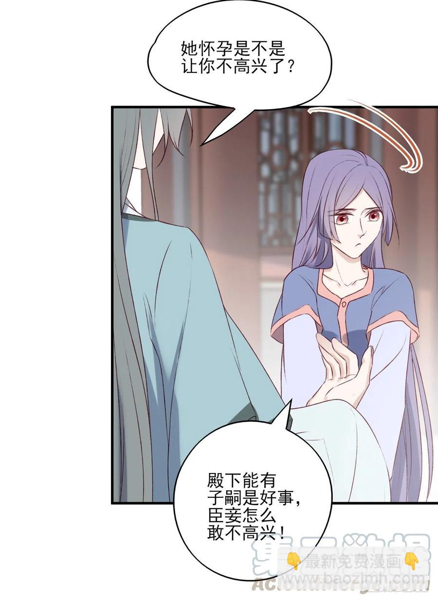他人门前嚎，小心被剁diao-第128话