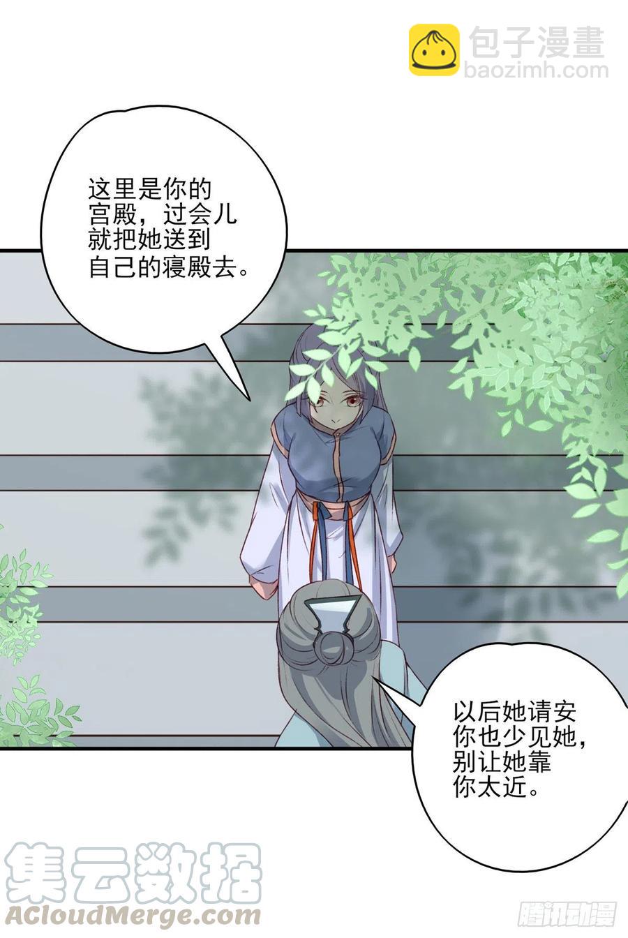 他人门前嚎，小心被剁diao-第128话