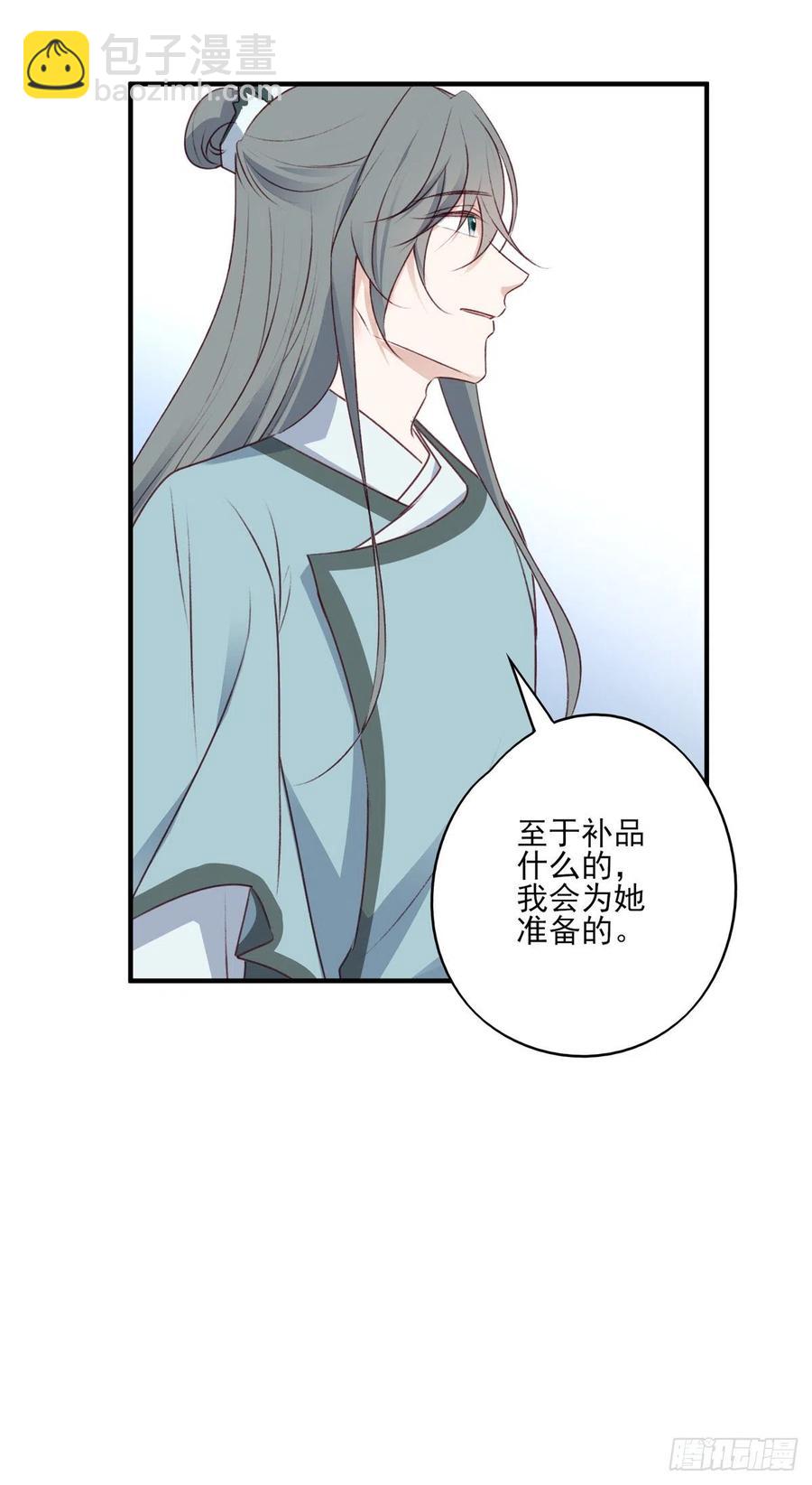 他人门前嚎，小心被剁diao-第128话