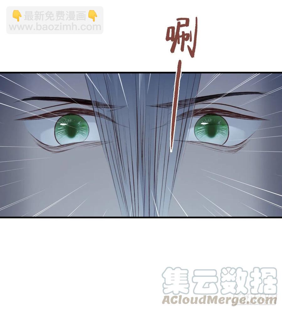 他人门前嚎，小心被剁diao-第128话