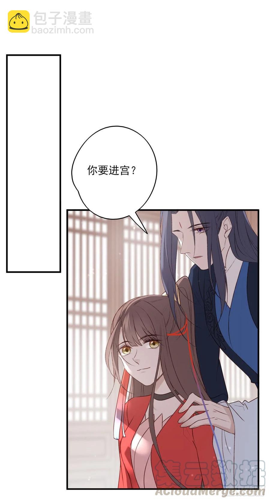 他人门前嚎，小心被剁diao-第128话