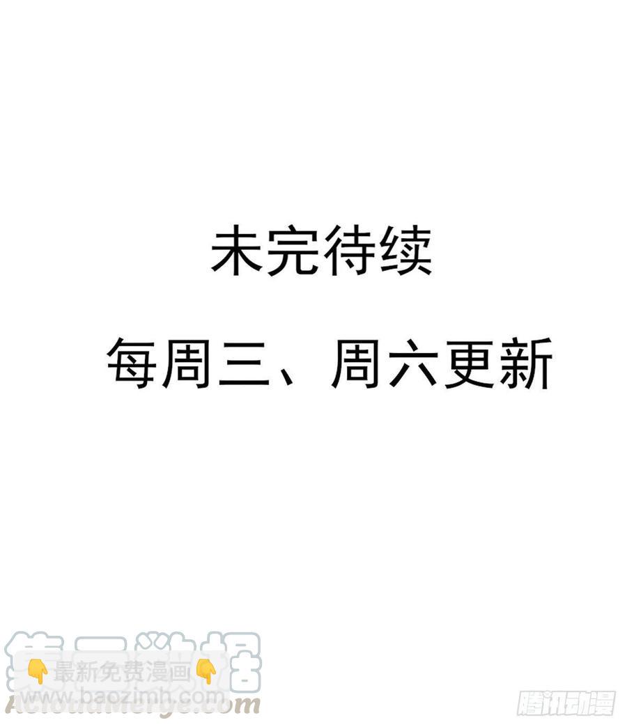 他人门前嚎，小心被剁diao-第128话