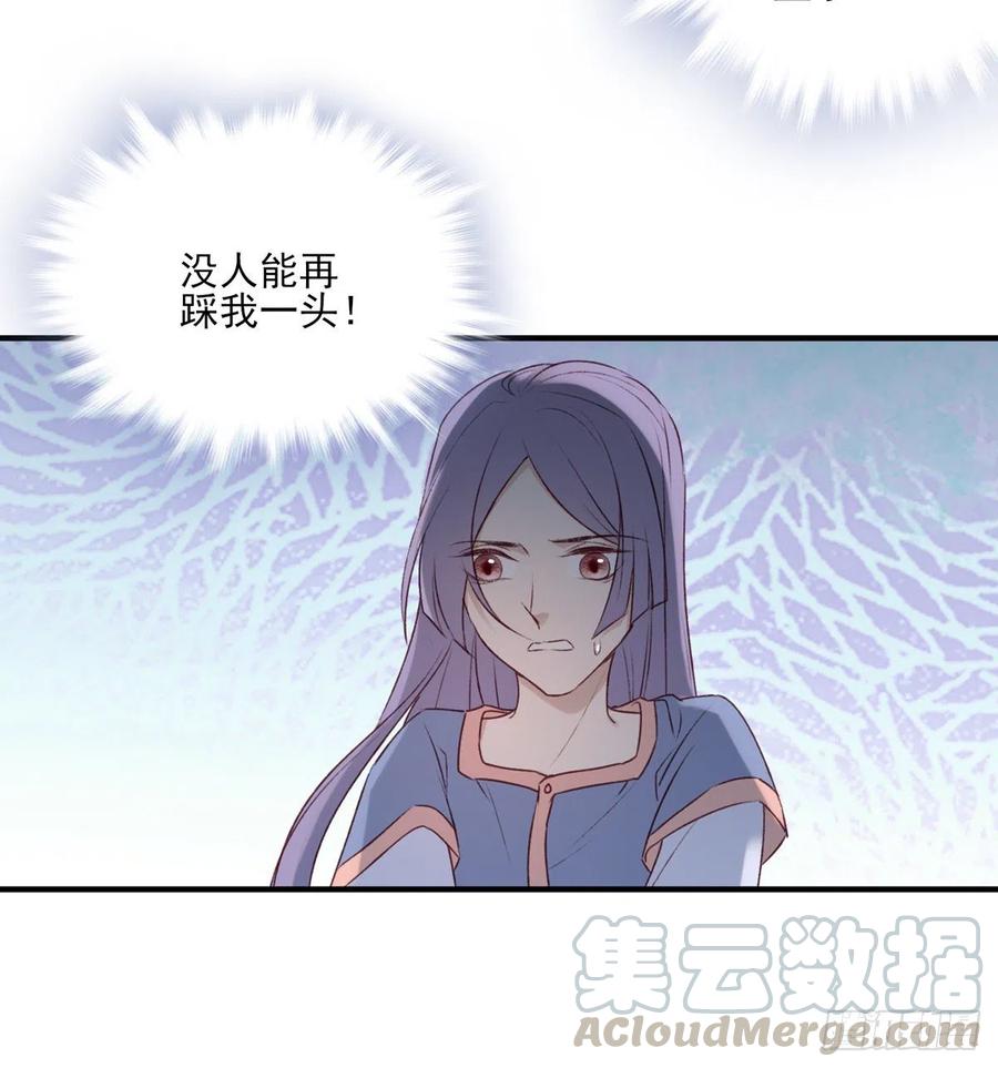 他人门前嚎，小心被剁diao-第128话