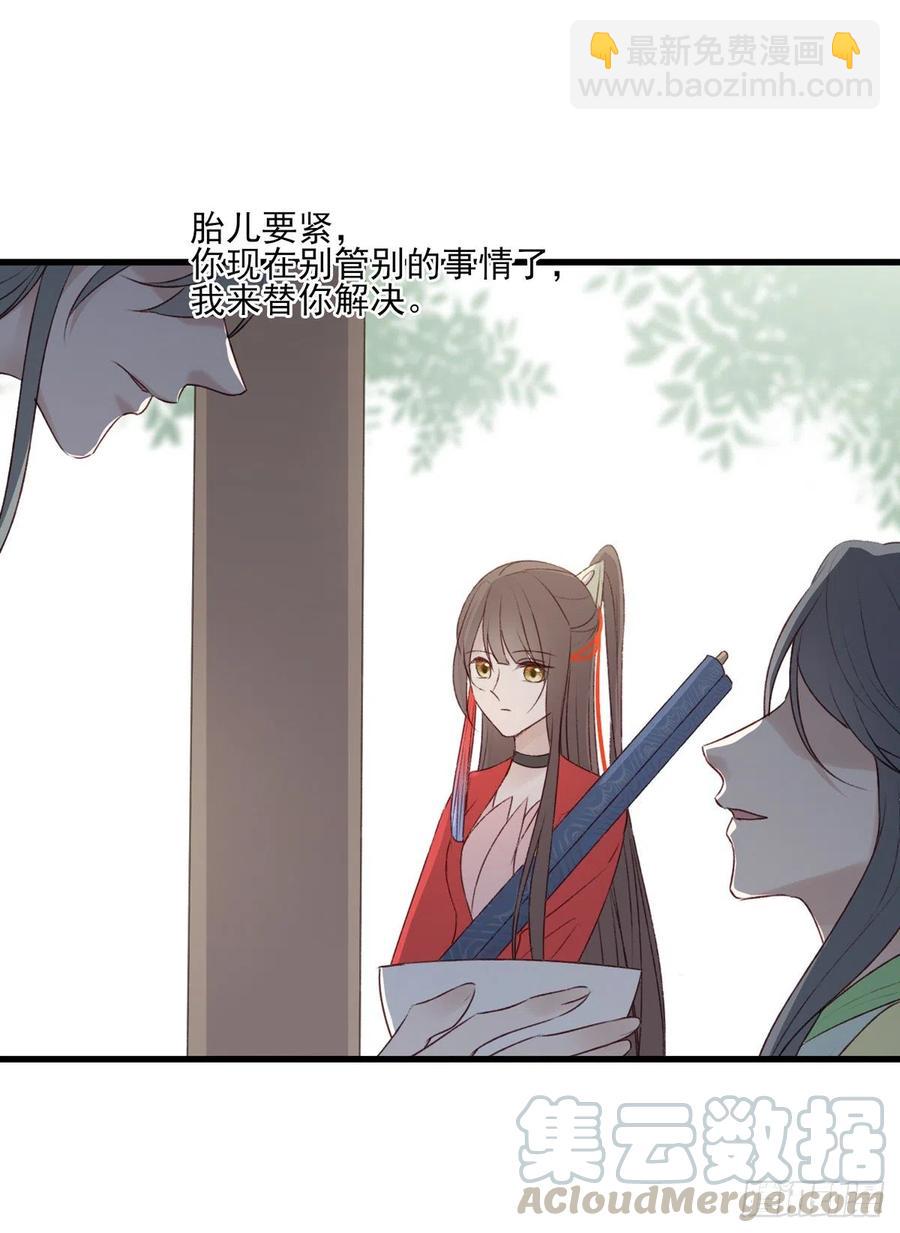 我悟了！(ง &bull;̀ &omega;&bull;́)ง-第130话