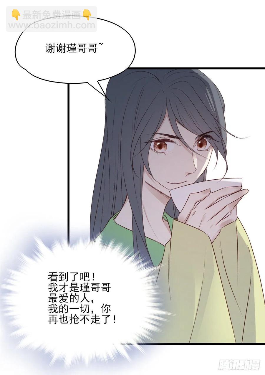 我悟了！(ง &bull;̀ &omega;&bull;́)ง-第130话