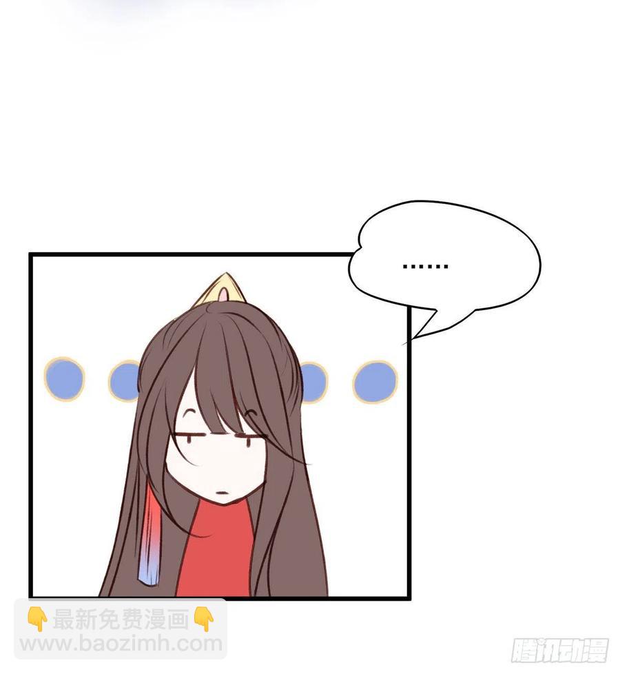 我悟了！(ง &bull;̀ &omega;&bull;́)ง-第130话