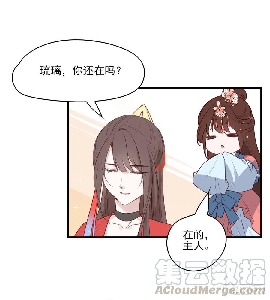 我悟了！(ง &bull;̀ &omega;&bull;́)ง-第130话