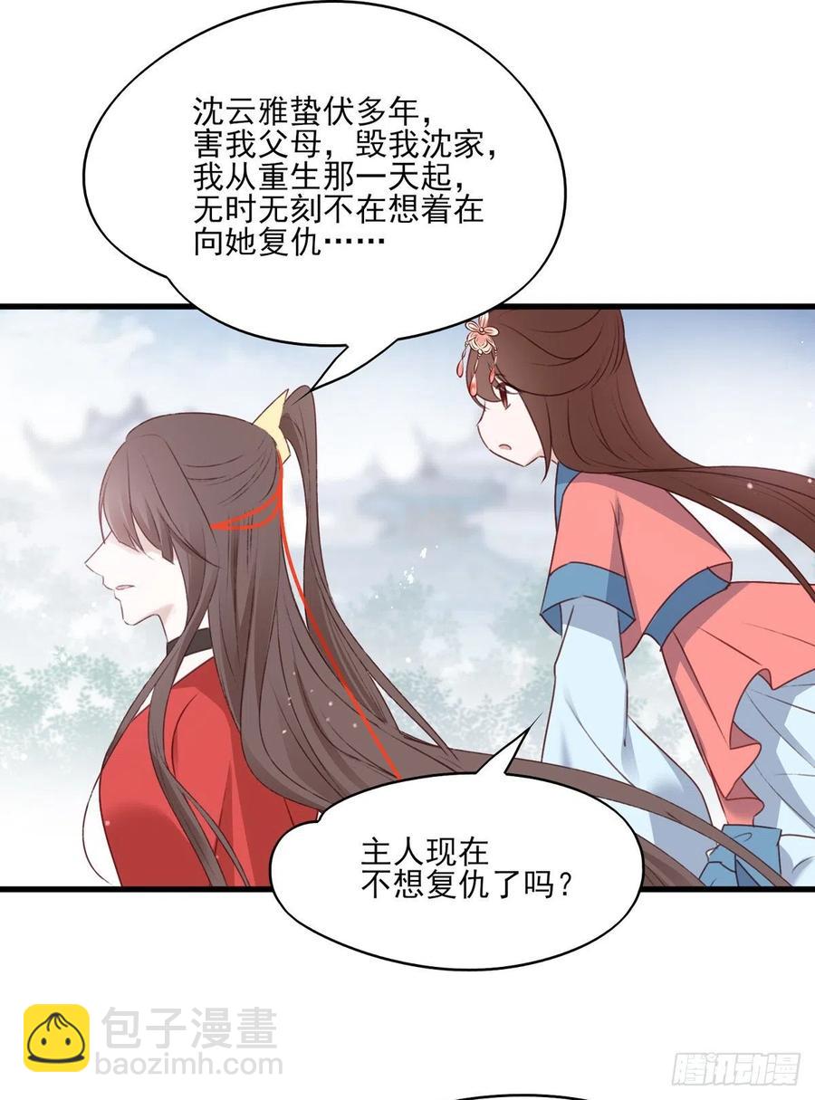 我悟了！(ง &bull;̀ &omega;&bull;́)ง-第130话