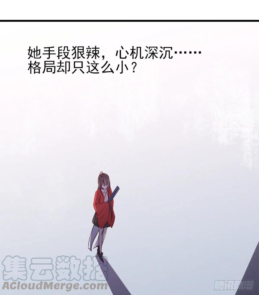 我悟了！(ง &bull;̀ &omega;&bull;́)ง-第130话