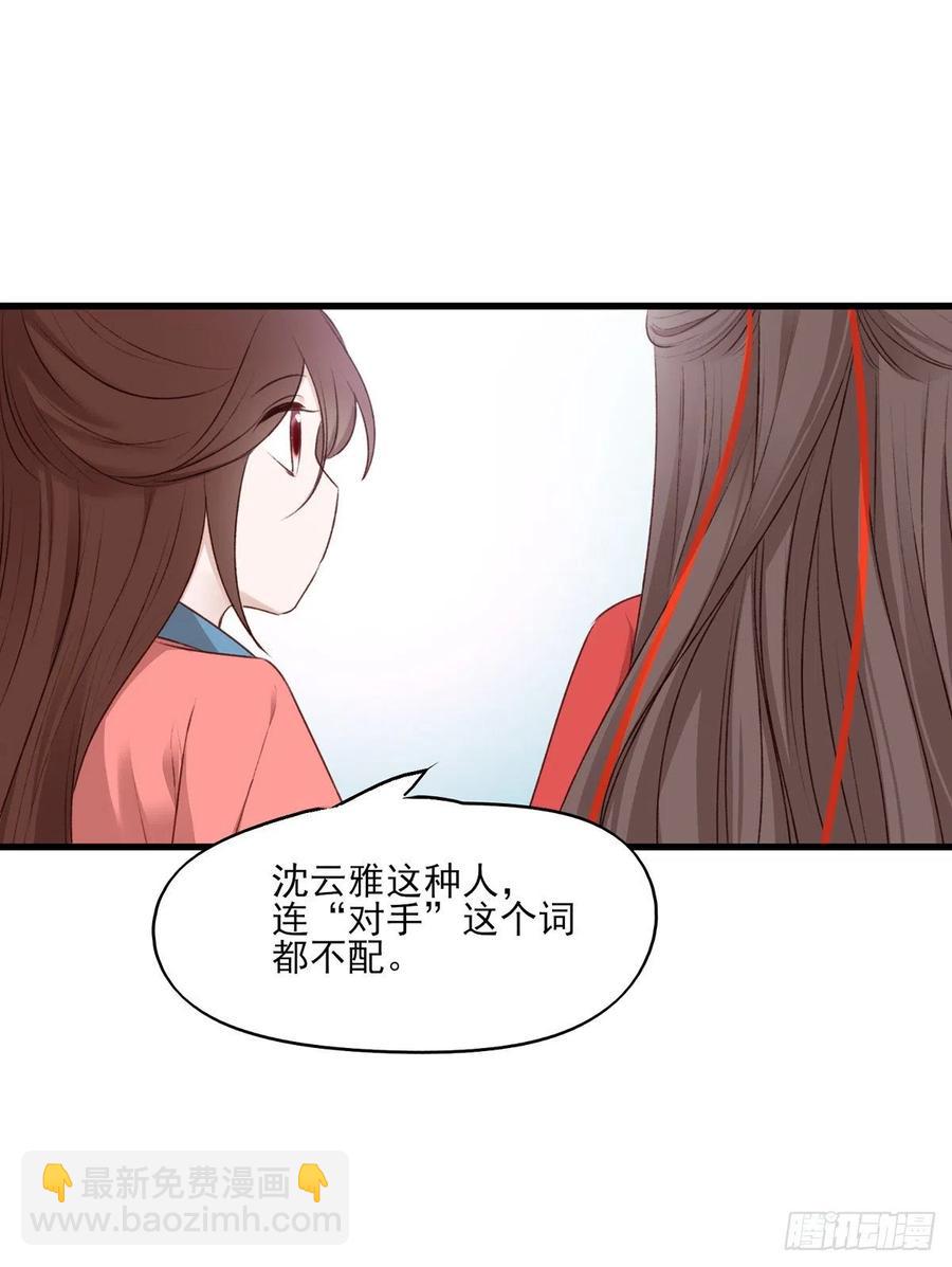 我悟了！(ง &bull;̀ &omega;&bull;́)ง-第130话