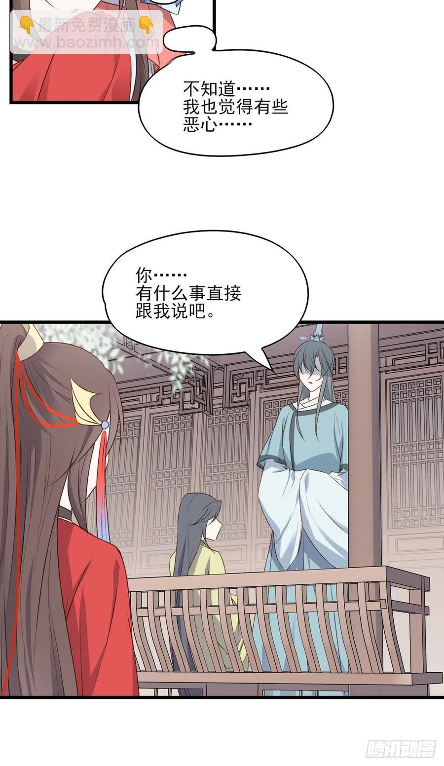 我悟了！(ง &bull;̀ &omega;&bull;́)ง-第130话
