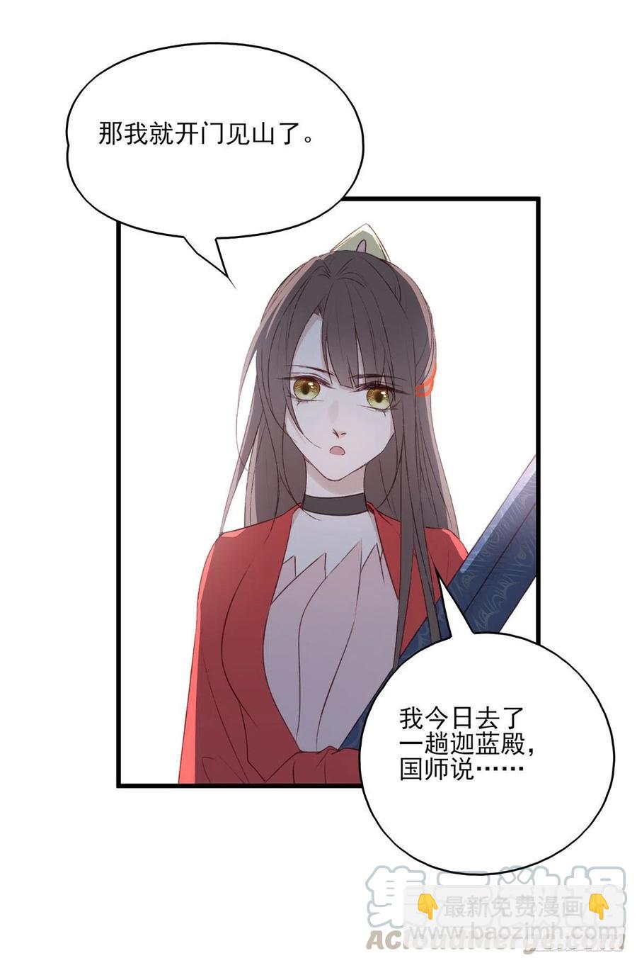 我悟了！(ง &bull;̀ &omega;&bull;́)ง-第130话