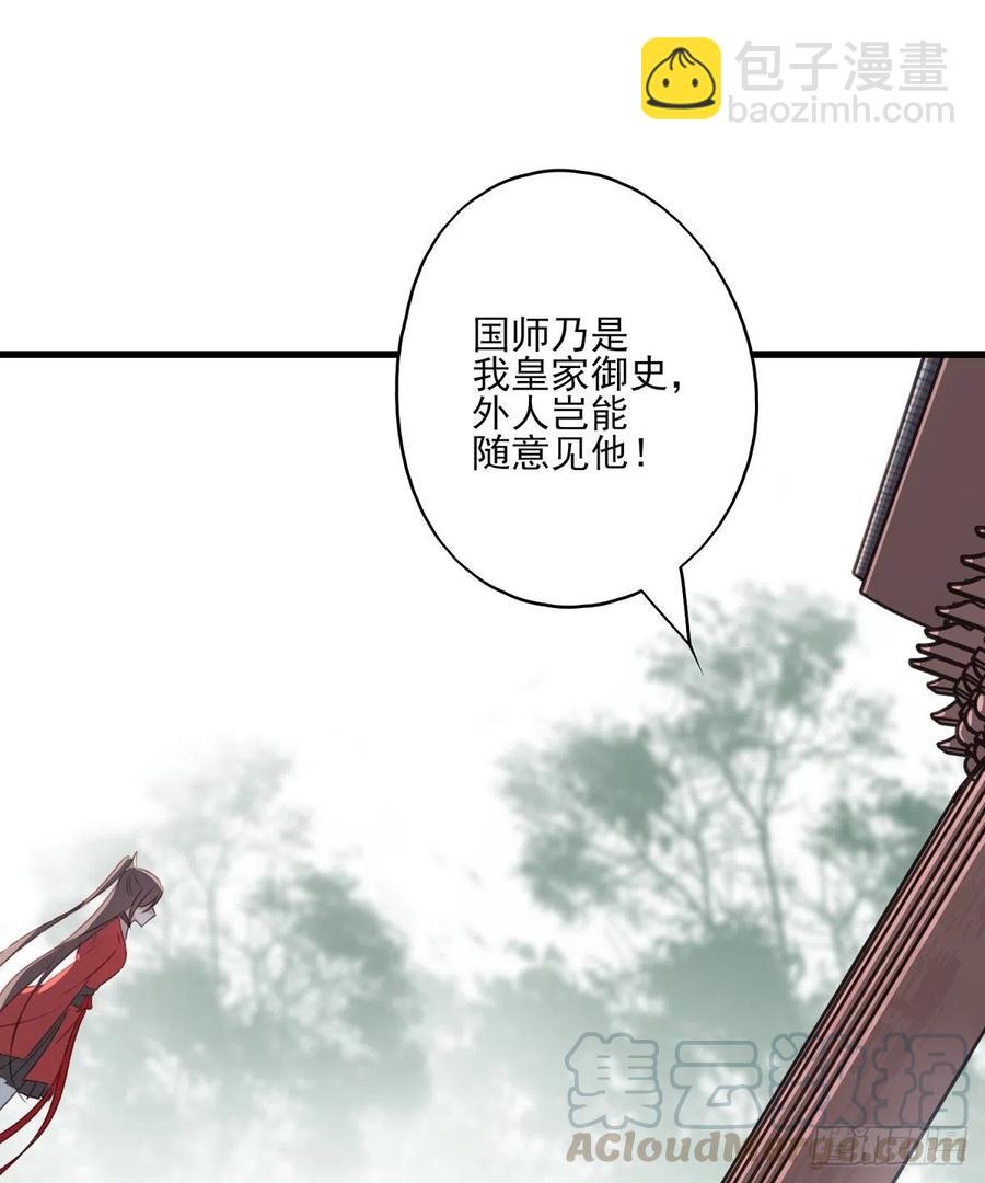 我悟了！(ง &bull;̀ &omega;&bull;́)ง-第130话