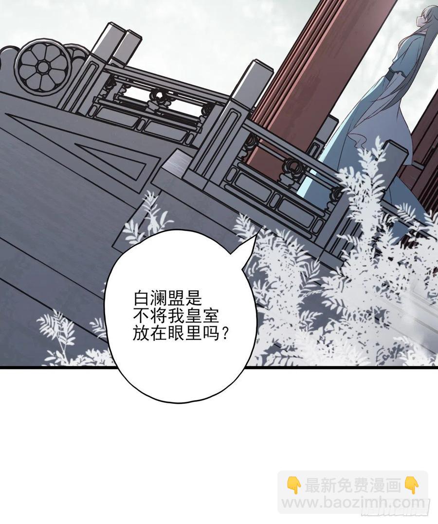 我悟了！(ง &bull;̀ &omega;&bull;́)ง-第130话