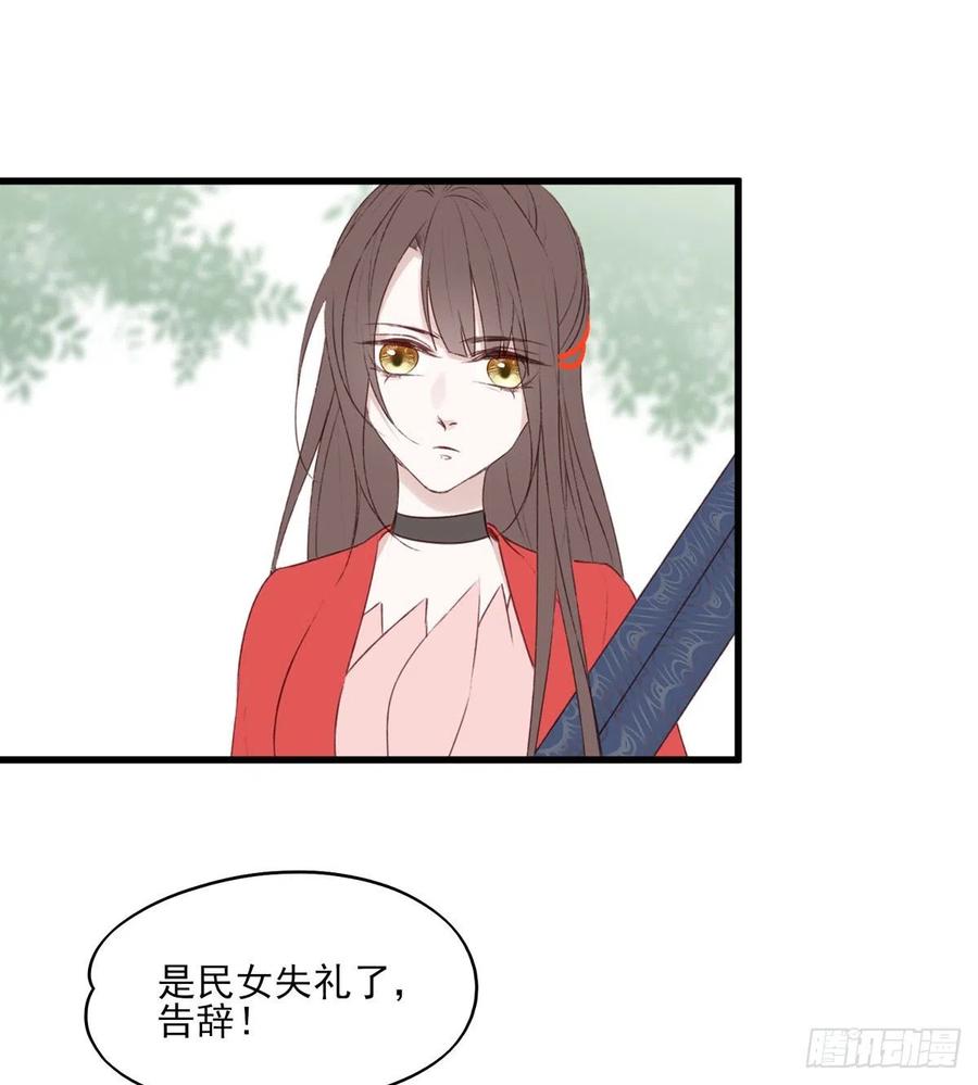 我悟了！(ง &bull;̀ &omega;&bull;́)ง-第130话
