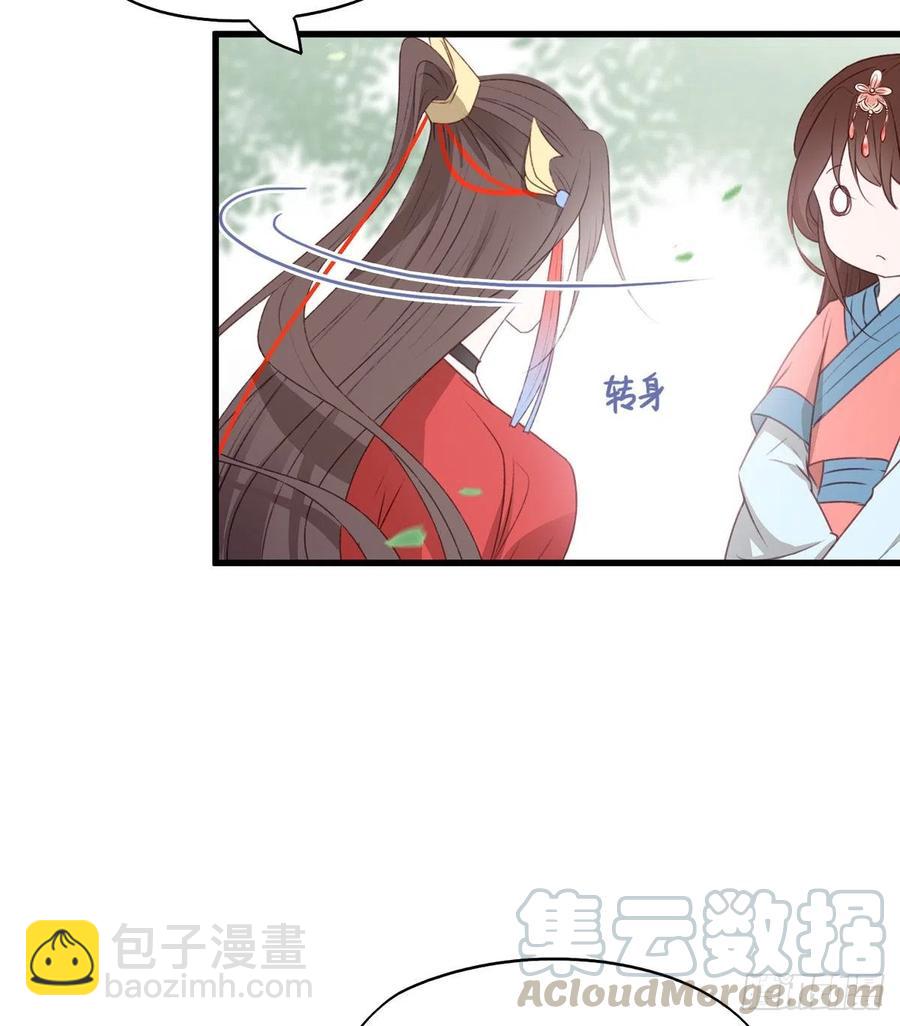 我悟了！(ง &bull;̀ &omega;&bull;́)ง-第130话