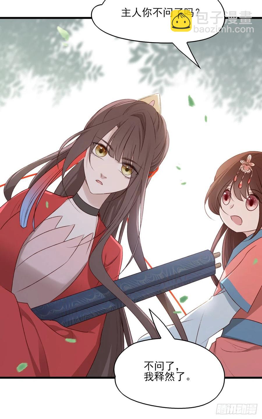 我悟了！(ง &bull;̀ &omega;&bull;́)ง-第130话