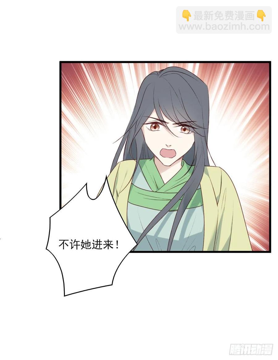 我悟了！(ง &bull;̀ &omega;&bull;́)ง-第130话