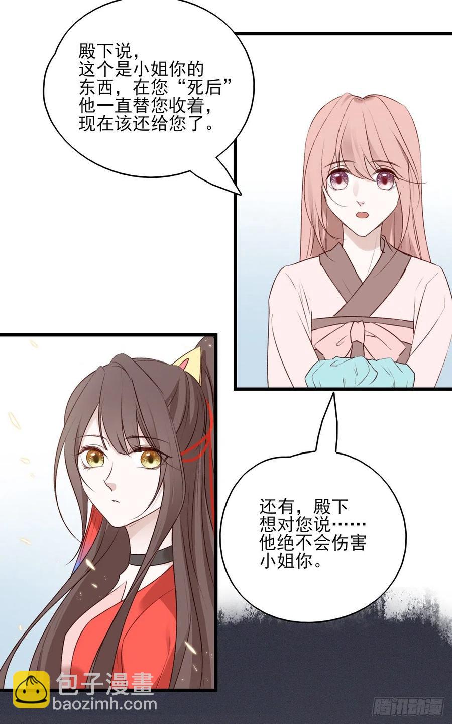 我悟了！(ง &bull;̀ &omega;&bull;́)ง-第130话